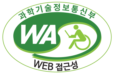 과학기술정보통신부 WA(WEB접근성) 품질인증 마크, 웹와치(WebWatch) 2025.9.20~2026.9.19